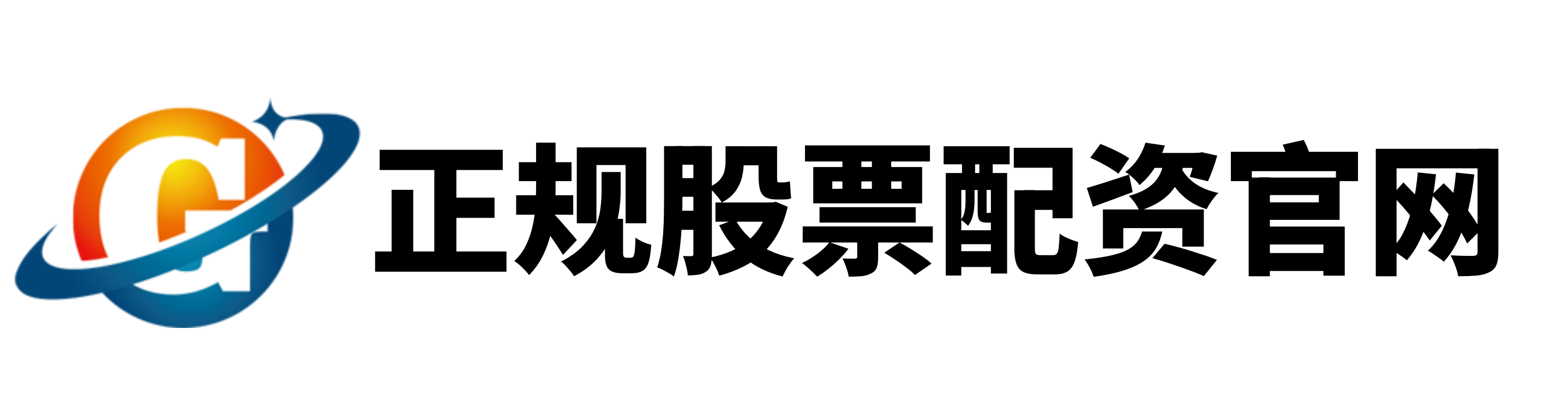 实盘配资平台APP,好配资炒股开户官网,好的股票配资平台